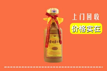 汕头市澄海回收15年茅台酒
