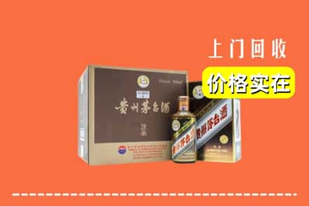 汕头市澄海回收彩釉茅台酒