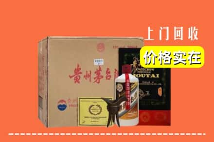 汕头市澄海回收陈酿茅台酒